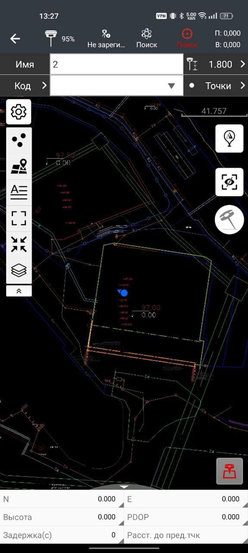 ПО LandStar
