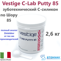 Vestige C-Lab Putty 85 (2,6кг) Вестиж Ц-Лаб Путти (85 по Шору), C-силикон зуботехнический