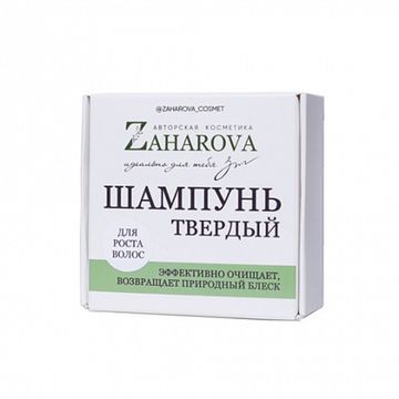 Шампунь твёрдый Zaharova, для роста волос
