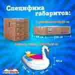 Электрическая бамперная лодка «Лебедь» жёлто-розовая, на часовом механизме