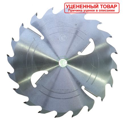 Диск пильный GT 400 мм; зубья 20F+2+2