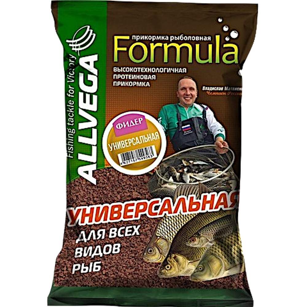 Прикормка рыб. Allvega Formula 0.9кг Universal Feeder (универсальная фидер)