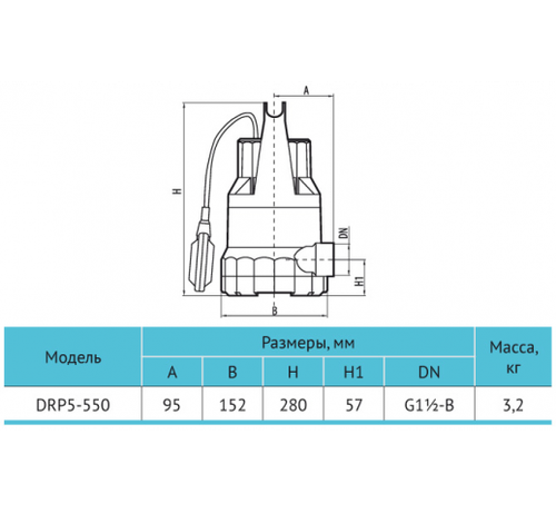 Дренажный насос DRP 30-550 Rudes