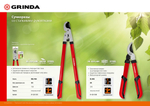GRINDA R-390, 390 мм, закаленные лезвия, стальные рукоятки, малый плоскостной сучкорез (8-424108)