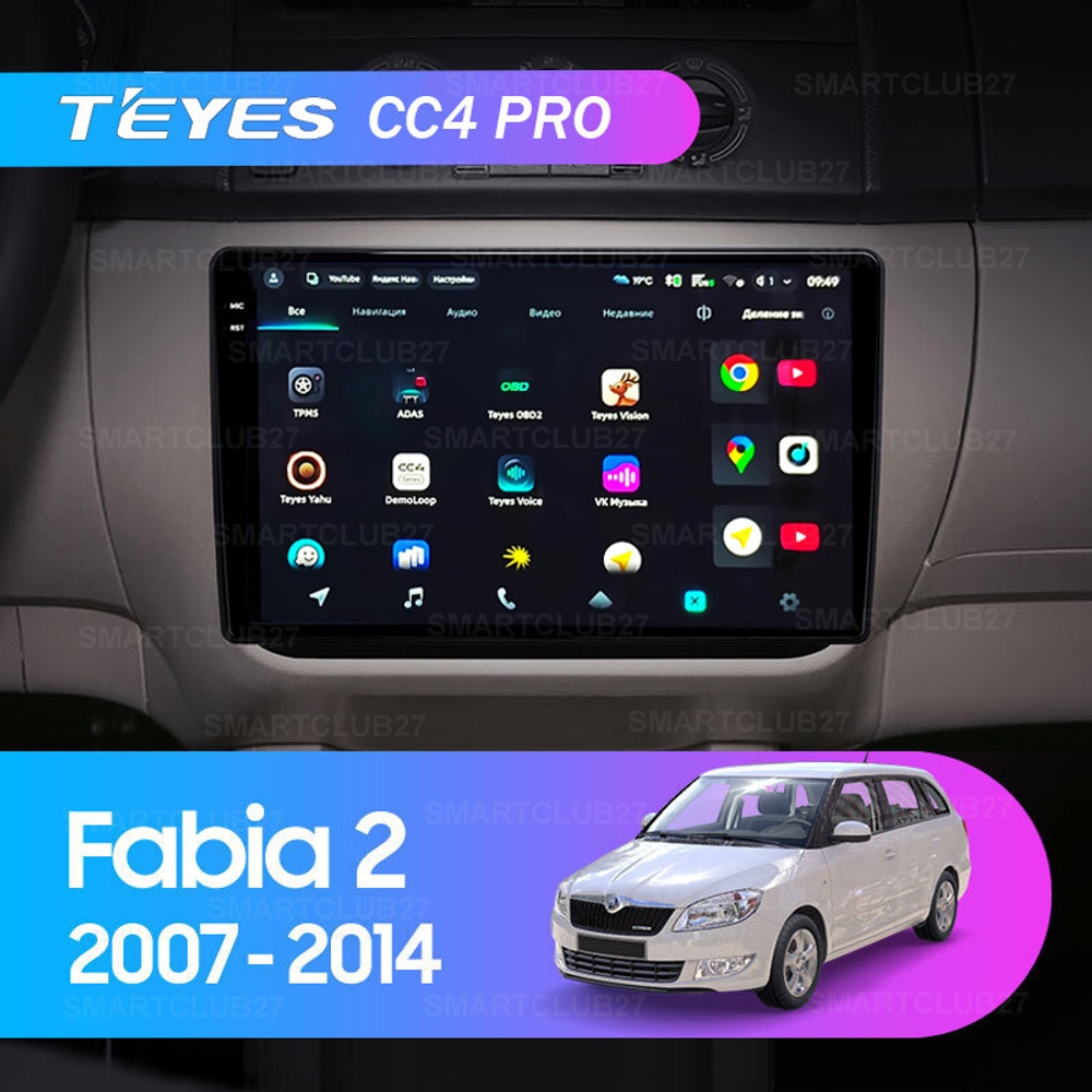 Teyes CC4 Pro 10,2" для Skoda Fabia 2007-2014