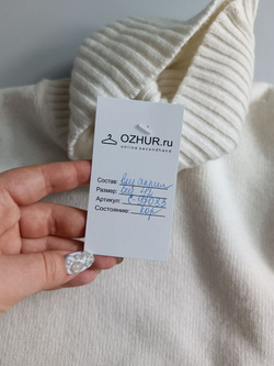 Джемпер базовый 42 размер