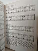 Школа игры на баяне