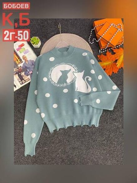 Свитер 2565506 Fabrika