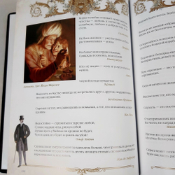 Книга в переплёте из натуральной кожи "Книга власти, богатства и успеха" в футляре