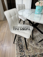 Круглый стеклянный раздвижной стол "Серый мрамор 262" и стулья "ГУЧИ" белый