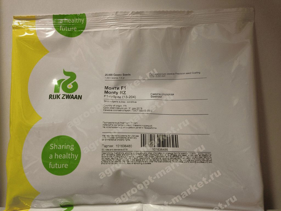 Монти F1 семена свеклы (Rijk Zwaan / Райк Цваан) упаковка – фото 5