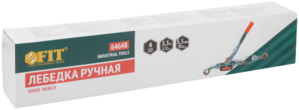 Ручная усиленная лебедка FIT IT 64648