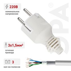 Вилка ЭРА V4(W) c заземлением 16A прямой ввод белая | Электротовары
