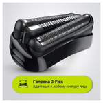 Электробритва Braun Series 3 300s Green