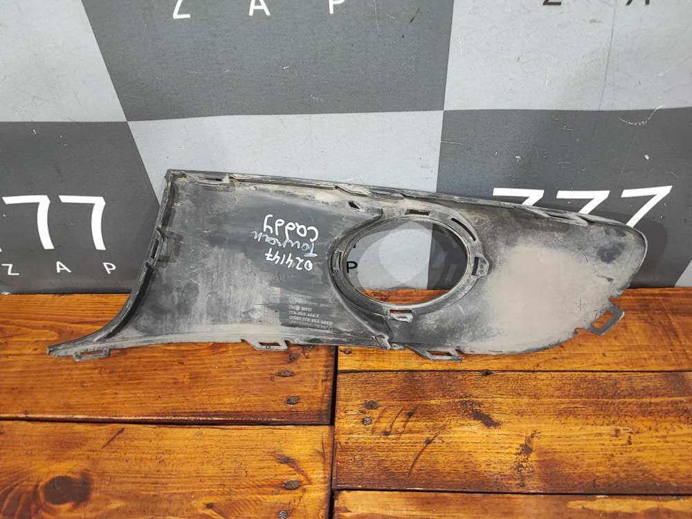 Накладка переднего бампера Caddy 3 Touran 10-15 Б/У Оригинал 1T0853666T