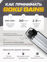 Протеин сывороточный Soul Way, протеин банановый / 1020 гр 34 порций