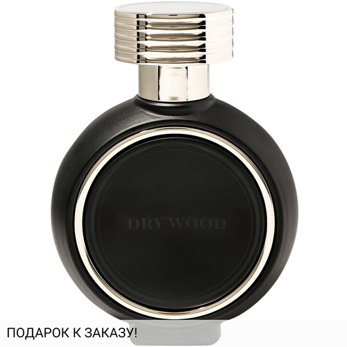 Haute Fragrance Company Dry Wood