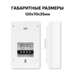 Терморегулятор CALEO UTH-130 накладной аналоговый, 4 кВт