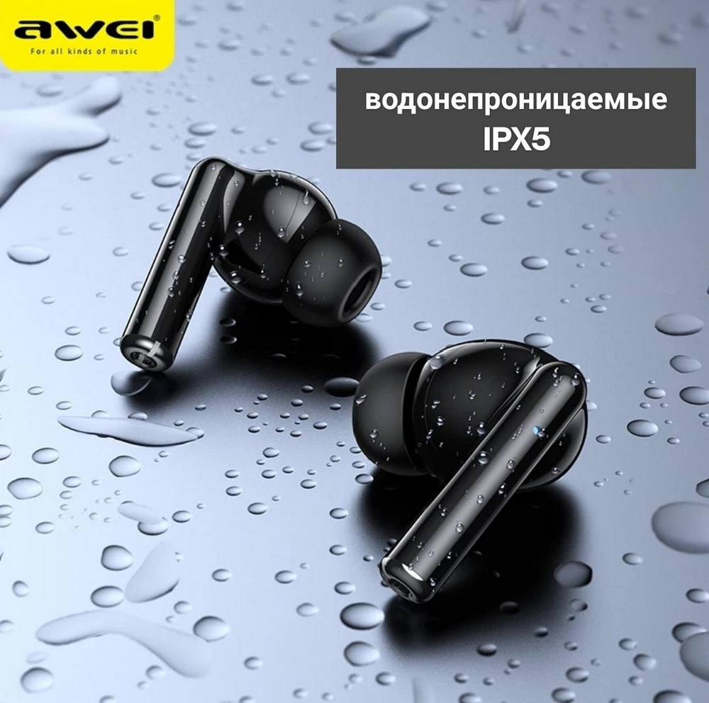 Наушники беспроводные Awei S1PRO ANC Stereo