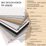 2in1 Skylon Kokos Tfk (42&20)