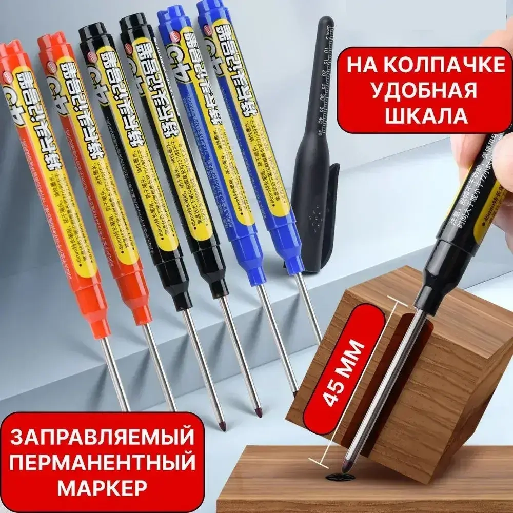 Маркер многоразового использования для вывесок на зданиях, черный, наконечник 45 мм, дополнительные чернила