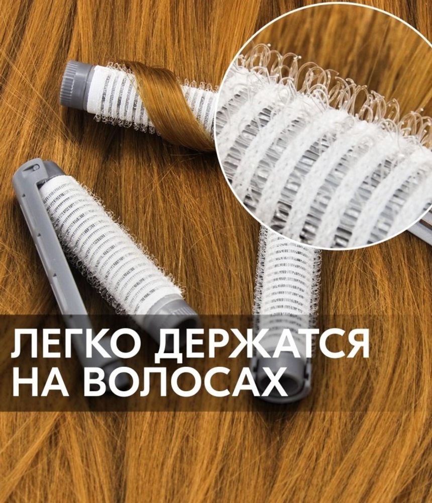 Зажимы уточки Бигуди-липучки Mb для прикорневого объема (20 шт/уп)
