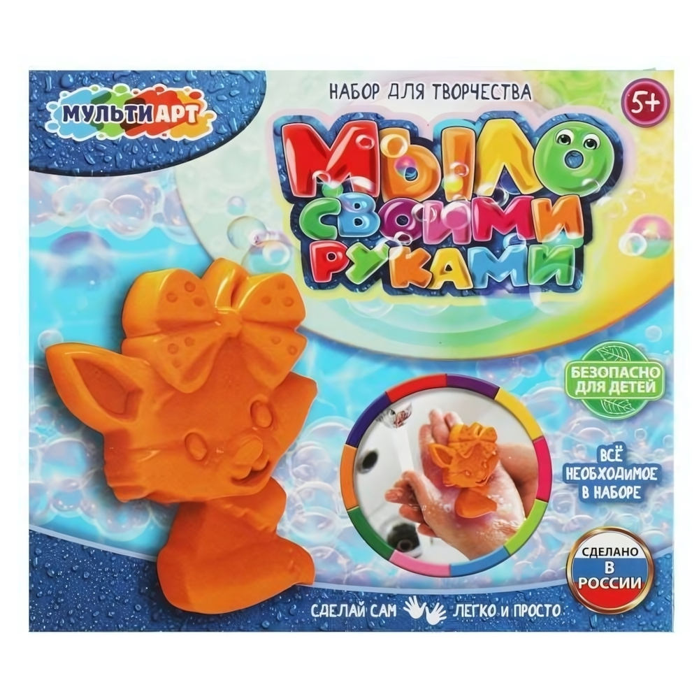 Мыло своими руками "Лисенок" DIYSOAP-LIS (Мультиарт)