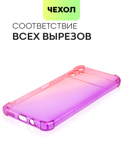 Чехол BROSCORP для Tecno Spark 8P оптом (арт. TCN-S8P-HARD-TPU-PINK-PURPLE)