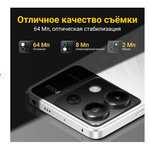 Poco Смартфон X6 5G 12/512 ГБ