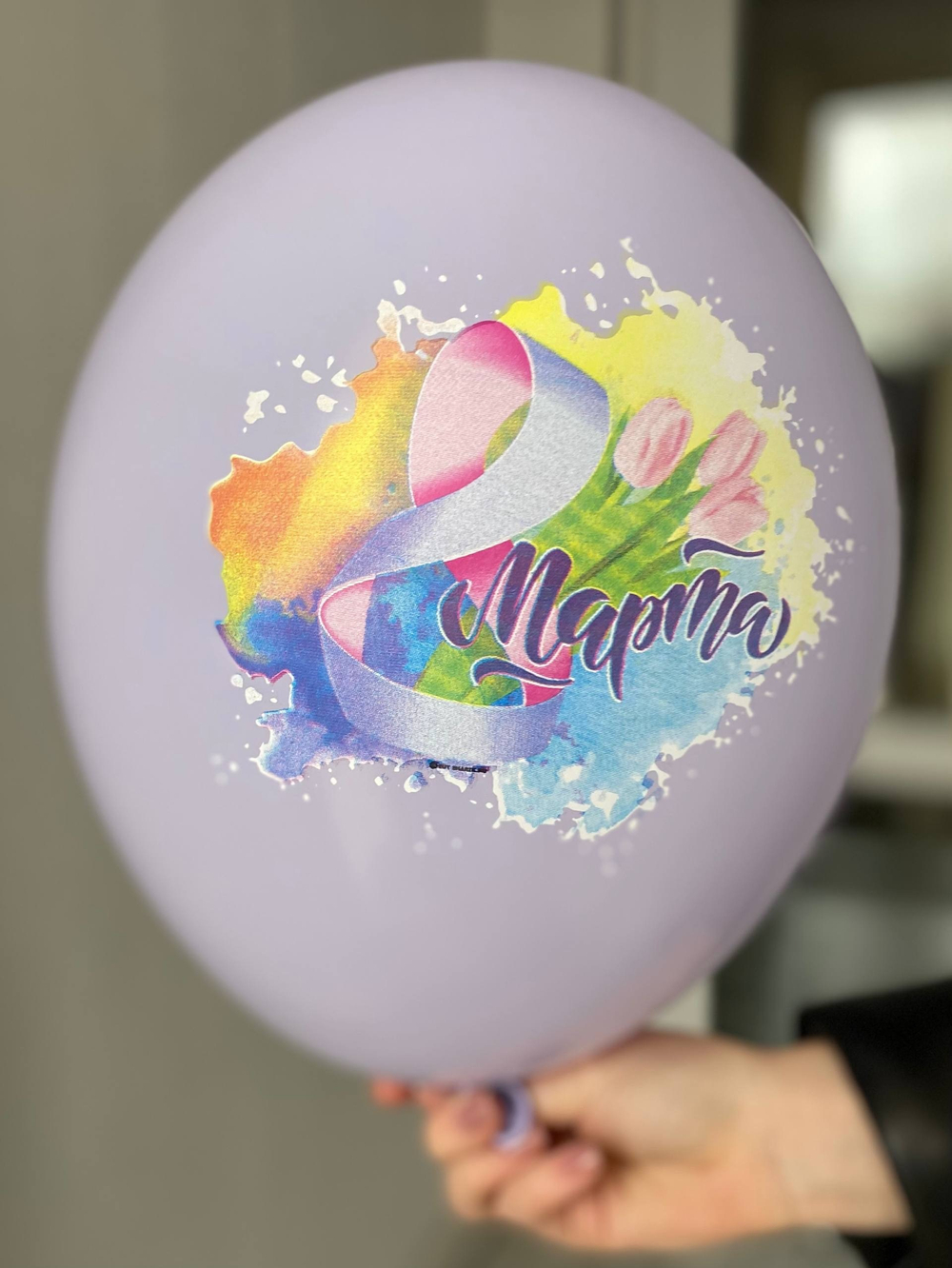 Воздушный шар с рисунком латексные Belbal на 8 марта, Тюльпаны, розовые, голубые, зеленые 35см ПАЛИТРА №4337