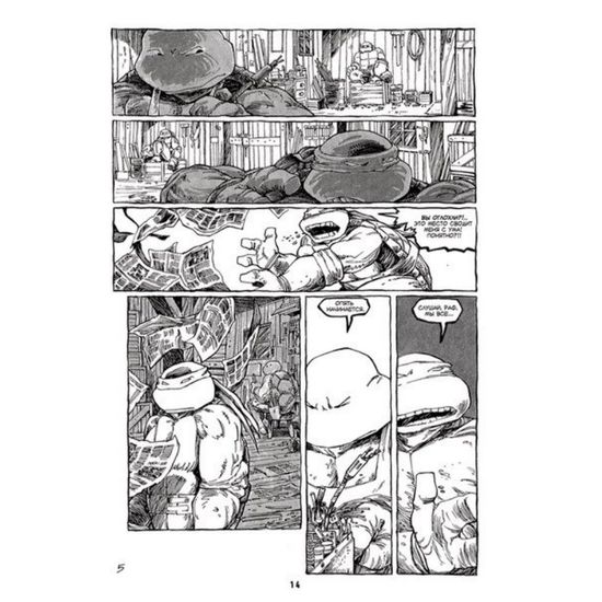 Классические Черепашки-Ниндзя: Возвращение в Нью-Йорк