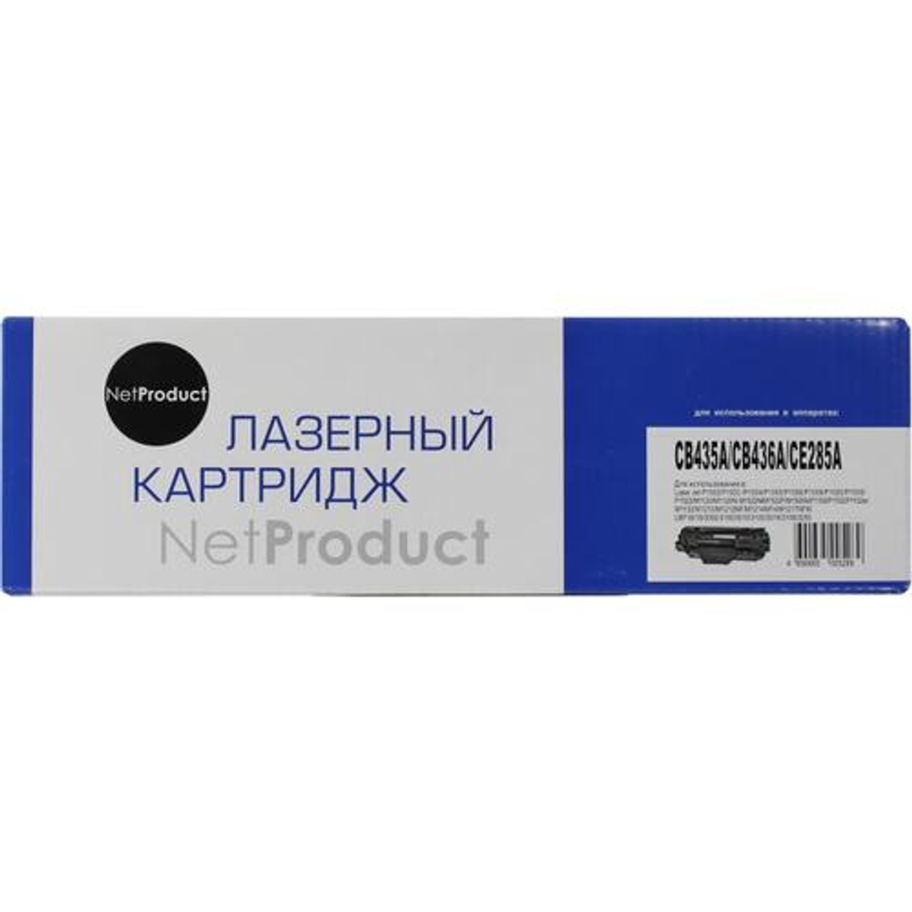Картридж NetProduct (N-CB435A/CB436A/CE285A) для HP LJ P1005/P1505/Canon 725, Универс, 2К