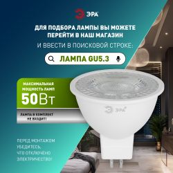 Светильник встраиваемый алюминиевый ЭРА KL86 BK под лампу MR16 GU5.3 черный | 