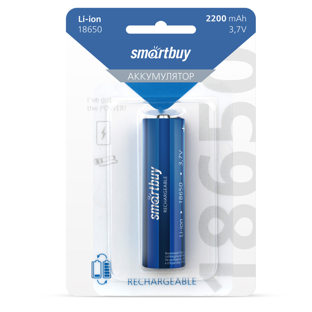 Аккумулятор Li-Ion 2200 мА·ч SmartBuy LI18650