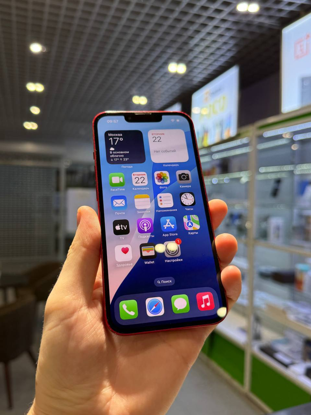 Apple iPhone 13 128Gb Red Б/У