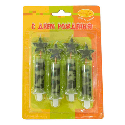 РАСПРОДАЖА СВЕЧИ ЗВЕЗДЫ МИЛИТАРИ 8СМ 4ШТ.