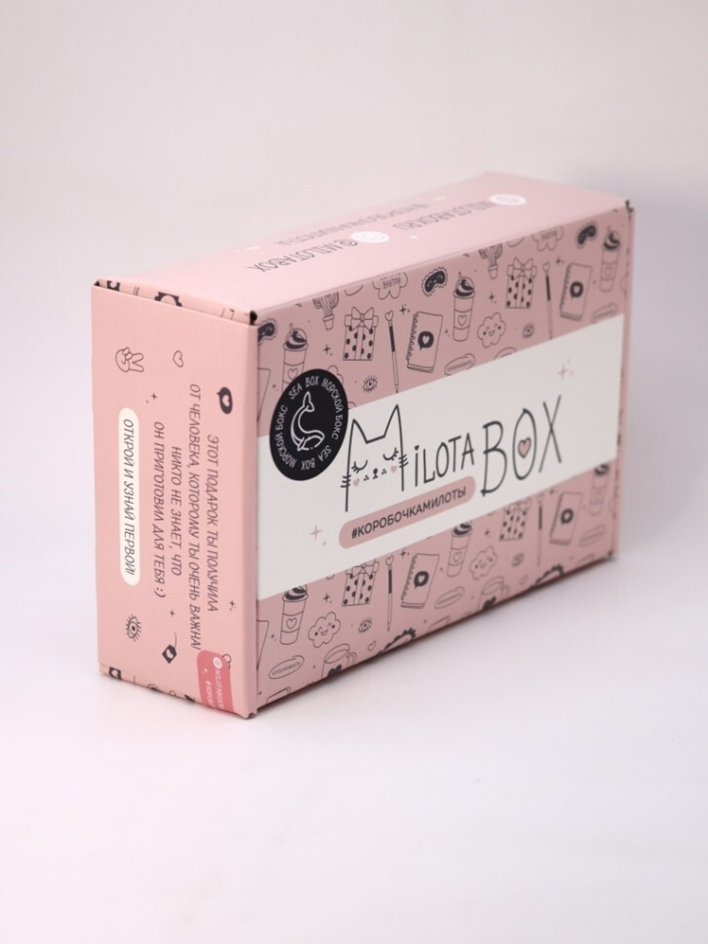 MilotaBox SEA BOX