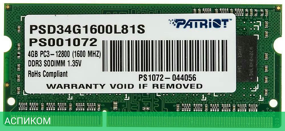 Оперативная память Patriot Memory for Ultrabook 4GB DDR3 SO-DIMM PC3-12800 (PSD34G1600L81S)