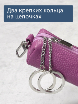357 - Футляр для ключей Stampa Brio