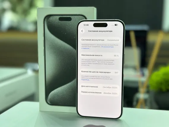 Б/У Телефон Apple iPhone 15 Pro 256Gb White 85%(G2LNKL6GMW)