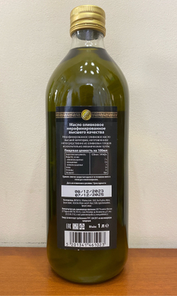 Оливковое масло греческое IONIS Extra Virgin 1L Греция