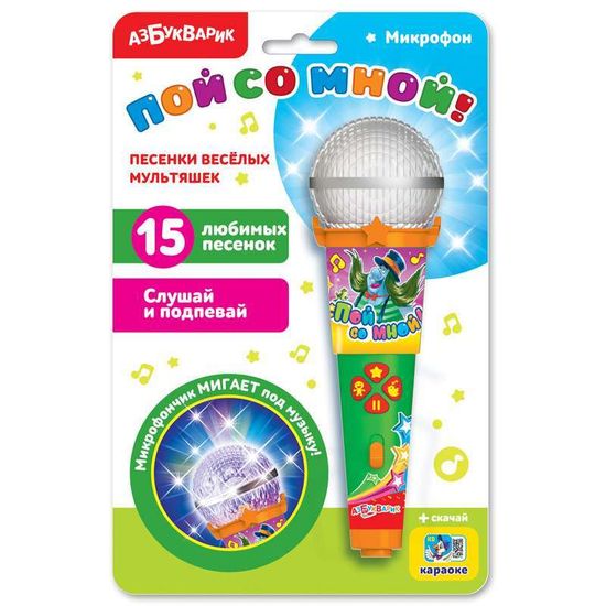 Микрофон Песенки весёлых мультяшек