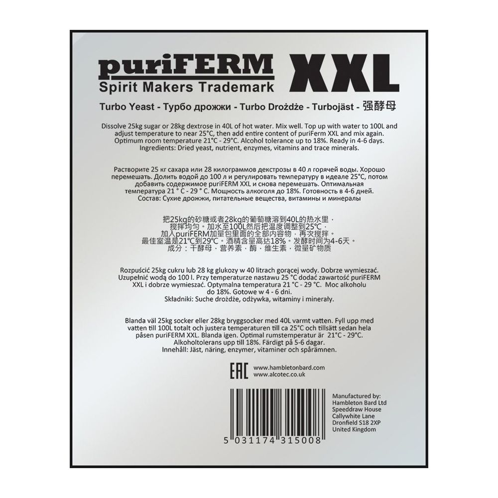 Турбо дрожжи Puriferm XXL, 350 г