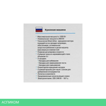 Кухонный комбайн Vitek VT-1435