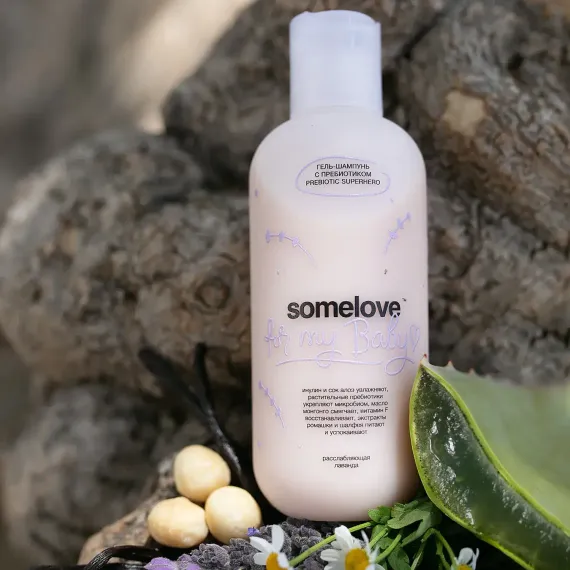 Гель-шампунь для мытья тела и волос новорожденного Somelove с ароматом лаванды и ванили