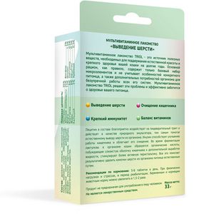 Мультивитаминное лакомство Triol "Выведение шерсти" для кошек