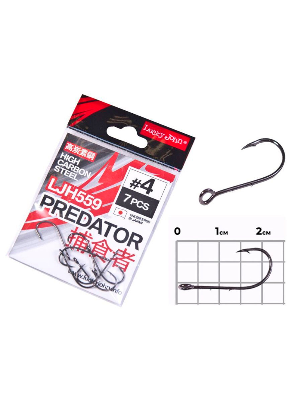 Крючки Lucky John PREDATOR серии LJH размер010 (5 упк.по 9шт.)