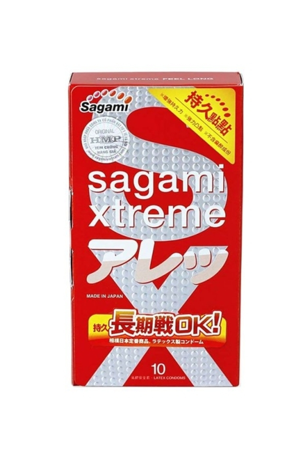 Презервативы Sagami Xtreme Feel Long продлевающие 10 шт.