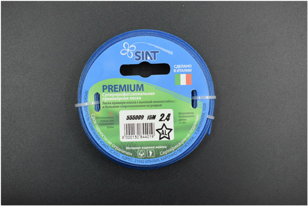 Леска SIAT "Premium", армированная, 15 метров, диаметр 2.4мм (555009)