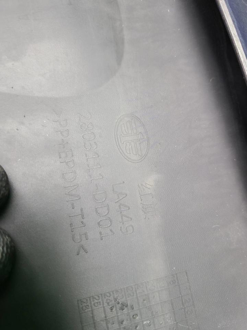 Бампер передний Hongqi HS5 (2019-н.в.)